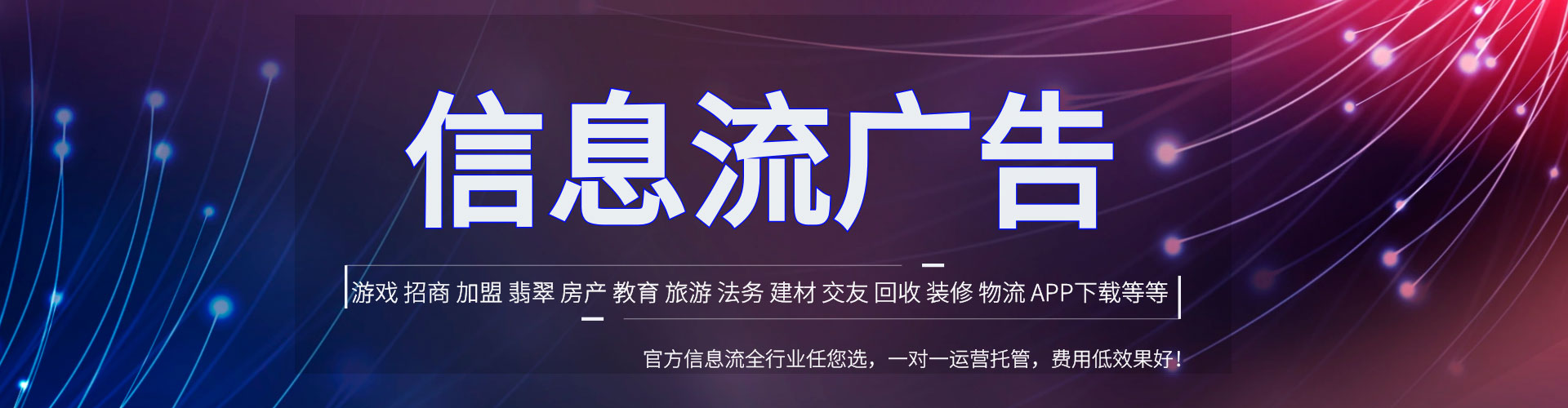 庆安百度推广开户