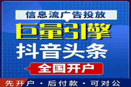 小红书信息流案例：教育行业如何打造爆款内容