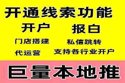 百度推广服务费案例：助力企业实现业绩倍增